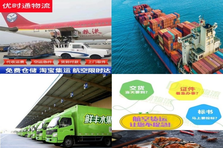 金湾到加拿大航空货运公司-金湾到加拿大物流专线